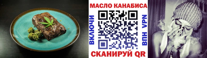 Еда ТГК конопля  дарк нет формула  Кирс 