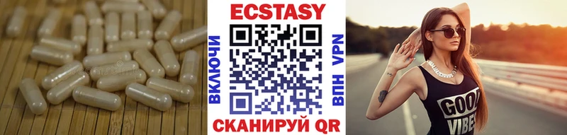 Ecstasy Cube  Кирс 
