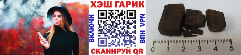 ГАШИШ убойный  блэк спрут как войти  Кирс 