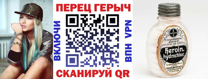 ГЕРОИН афганец дарнет шоп Кирс