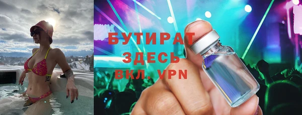 молекула духа Нея