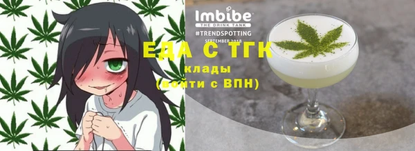 герыч Надым
