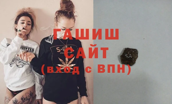 герыч Надым