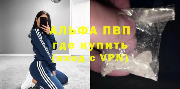 каннабис Нефтекумск
