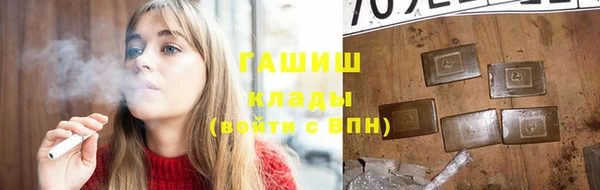 герыч Надым