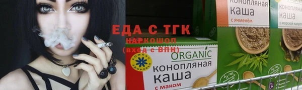 соль курить ск Нефтегорск