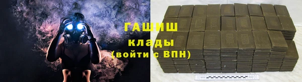 молекула духа Нея