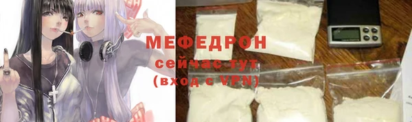 каннабис Нефтекумск