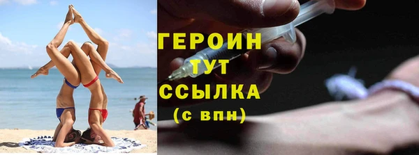 герыч Надым