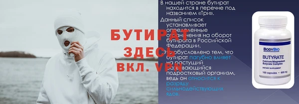 герыч Надым