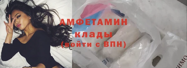 герыч Надым
