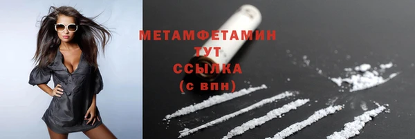 марки lsd Навашино