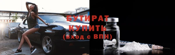 марки lsd Навашино