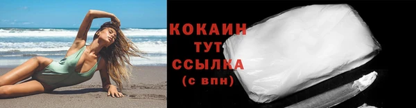молекула духа Нея