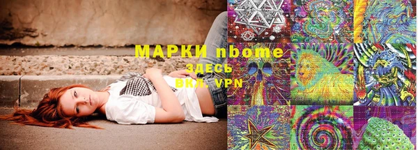 марки lsd Навашино