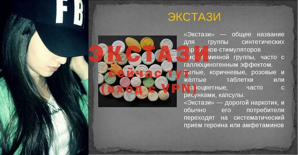 ALPHA PVP Наволоки