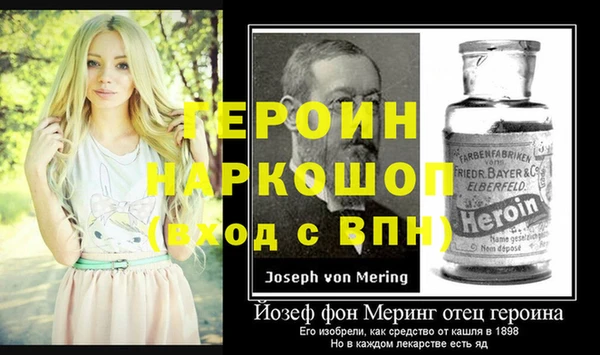соль курить ск Нефтегорск
