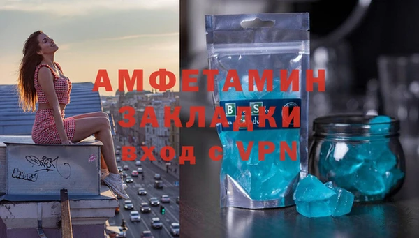 каннабис Нефтекумск