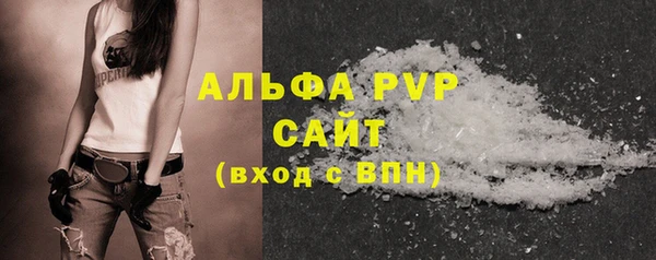 бошки Белая Калитва