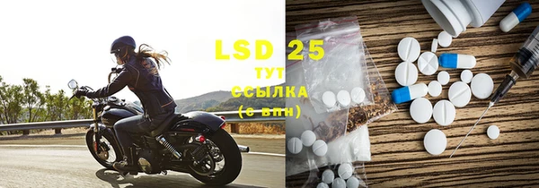марки lsd Навашино