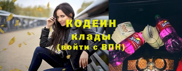 герыч Надым