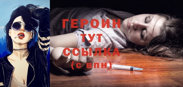 марки lsd Навашино