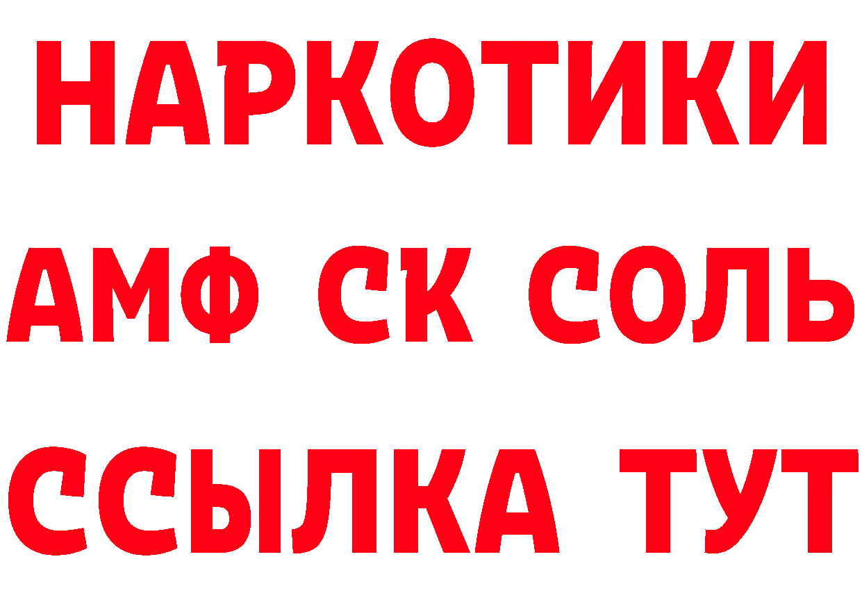 Магазин наркотиков площадка формула Кирс