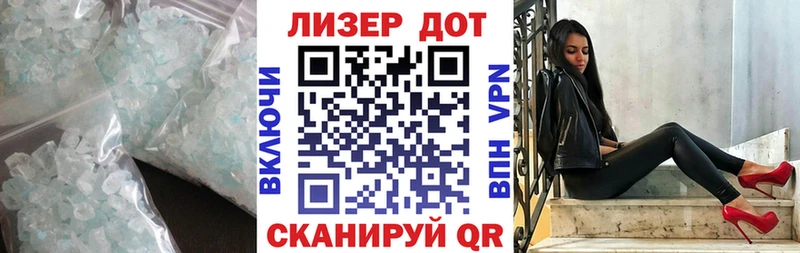 блэк спрут зеркало  нарко площадка официальный сайт  LSD-25 экстази кислота  Кирс 