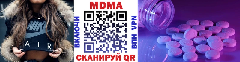hydra ONION  Кирс  МДМА VHQ  где найти наркотики 