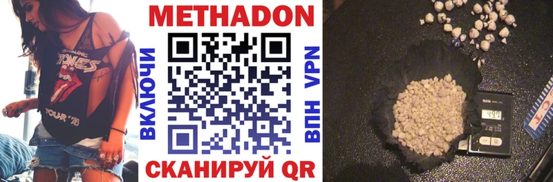 mega зеркало  Кирс  Метадон белоснежный  как найти  