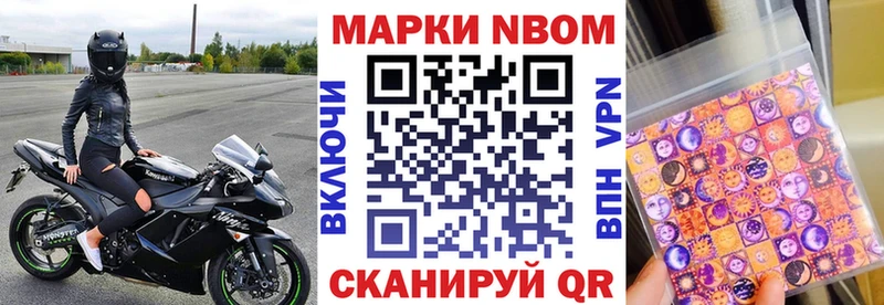 Наркотические марки 1,8мг  Кирс 