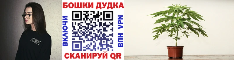 МАРИХУАНА Ganja Кирс